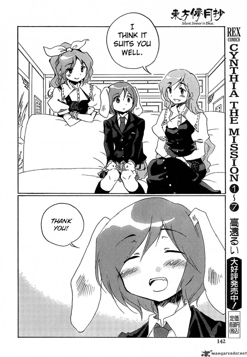 Touhou Bougetsushou Silent Sinner In Blue 7 19