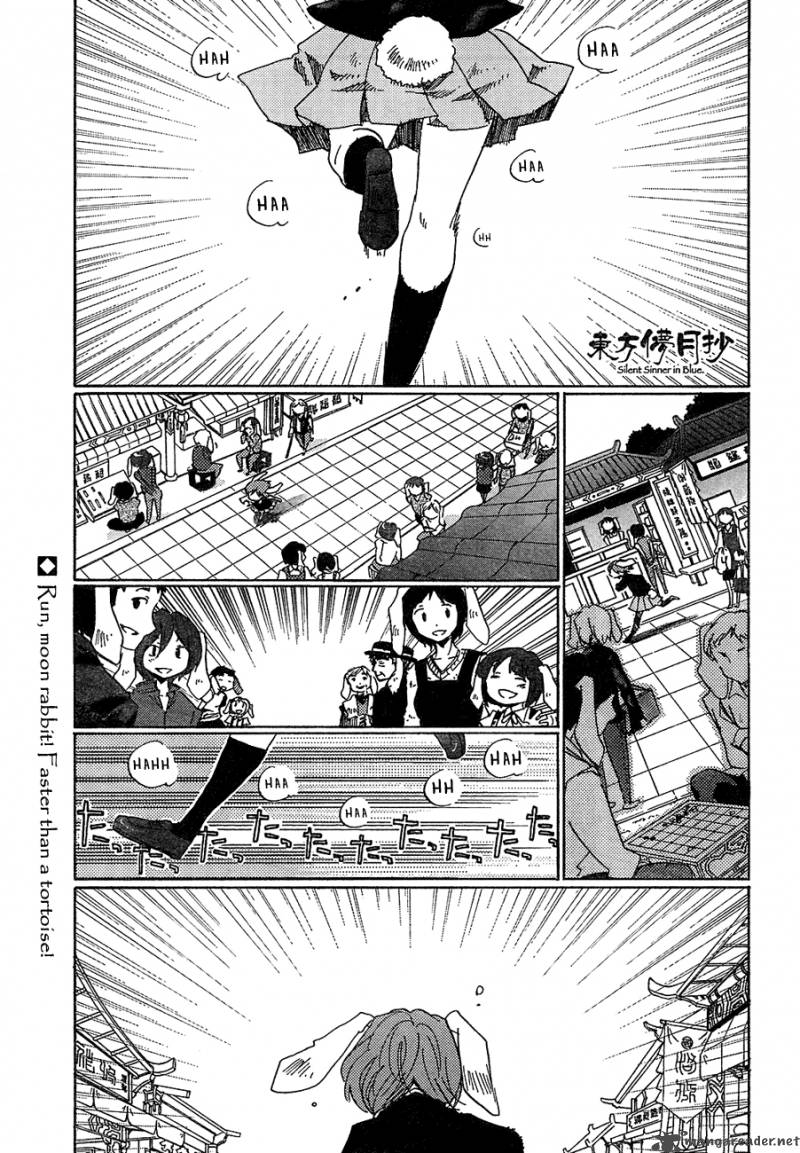 Touhou Bougetsushou Silent Sinner In Blue 7 2