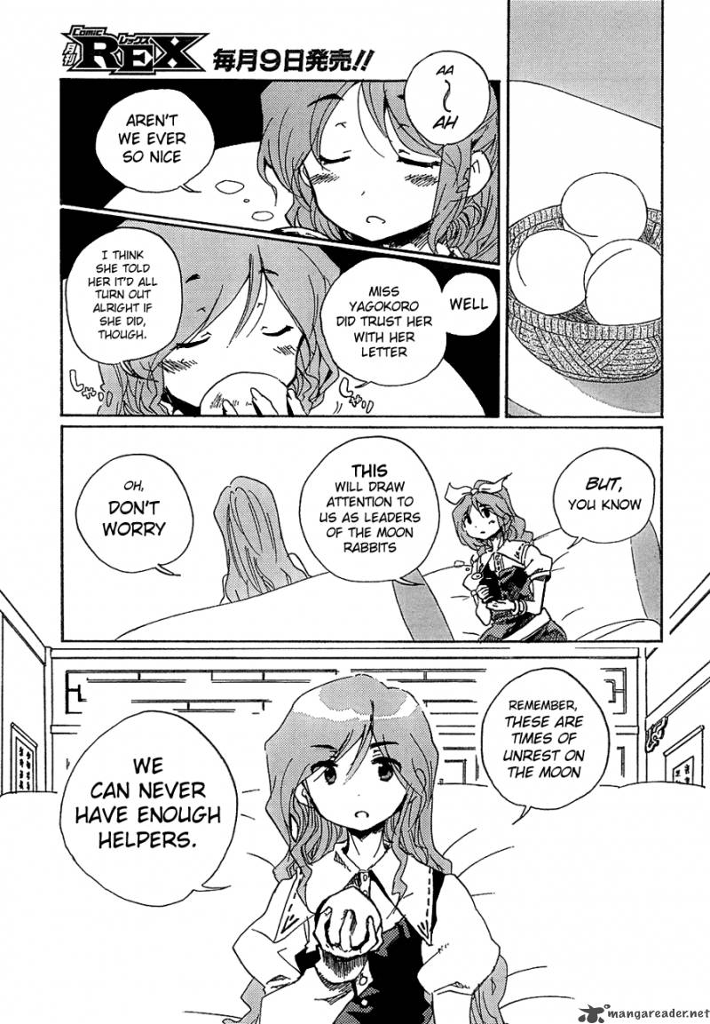 Touhou Bougetsushou Silent Sinner In Blue 7 20