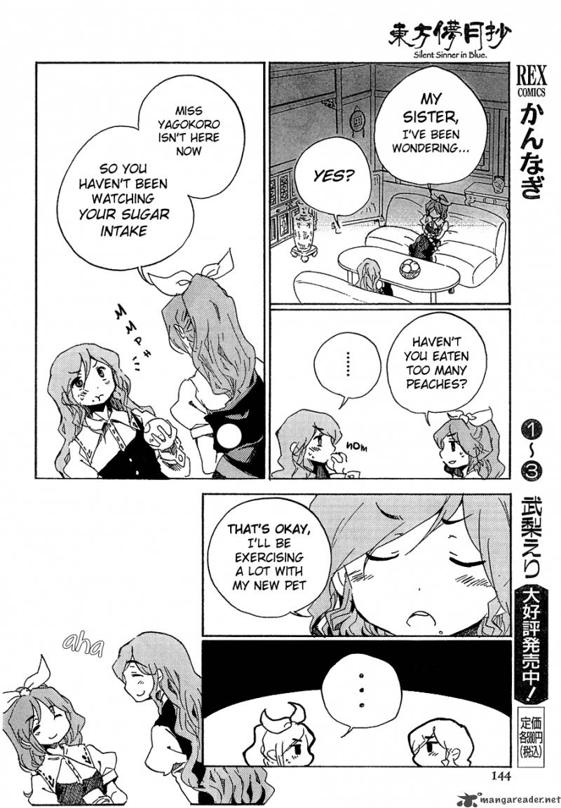 Touhou Bougetsushou Silent Sinner In Blue 7 21