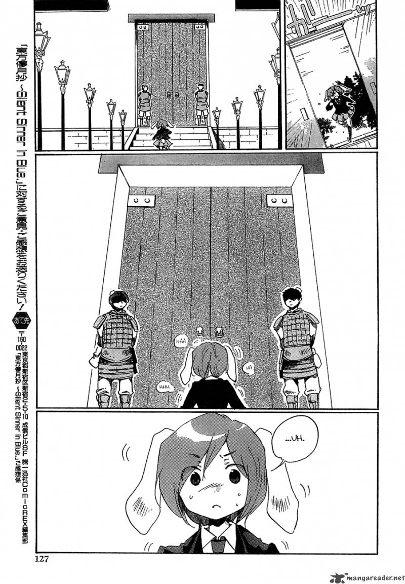 Touhou Bougetsushou Silent Sinner In Blue 7 4