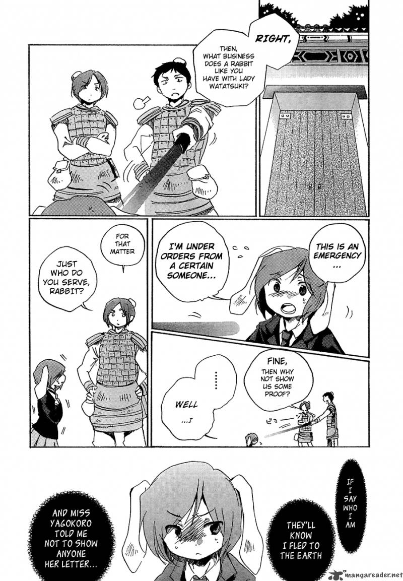 Touhou Bougetsushou Silent Sinner In Blue 7 8
