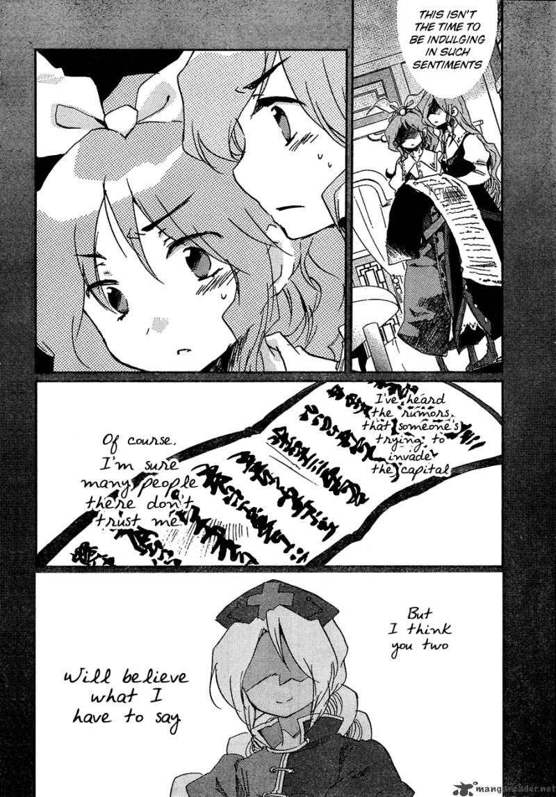 Touhou Bougetsushou Silent Sinner In Blue 8 13