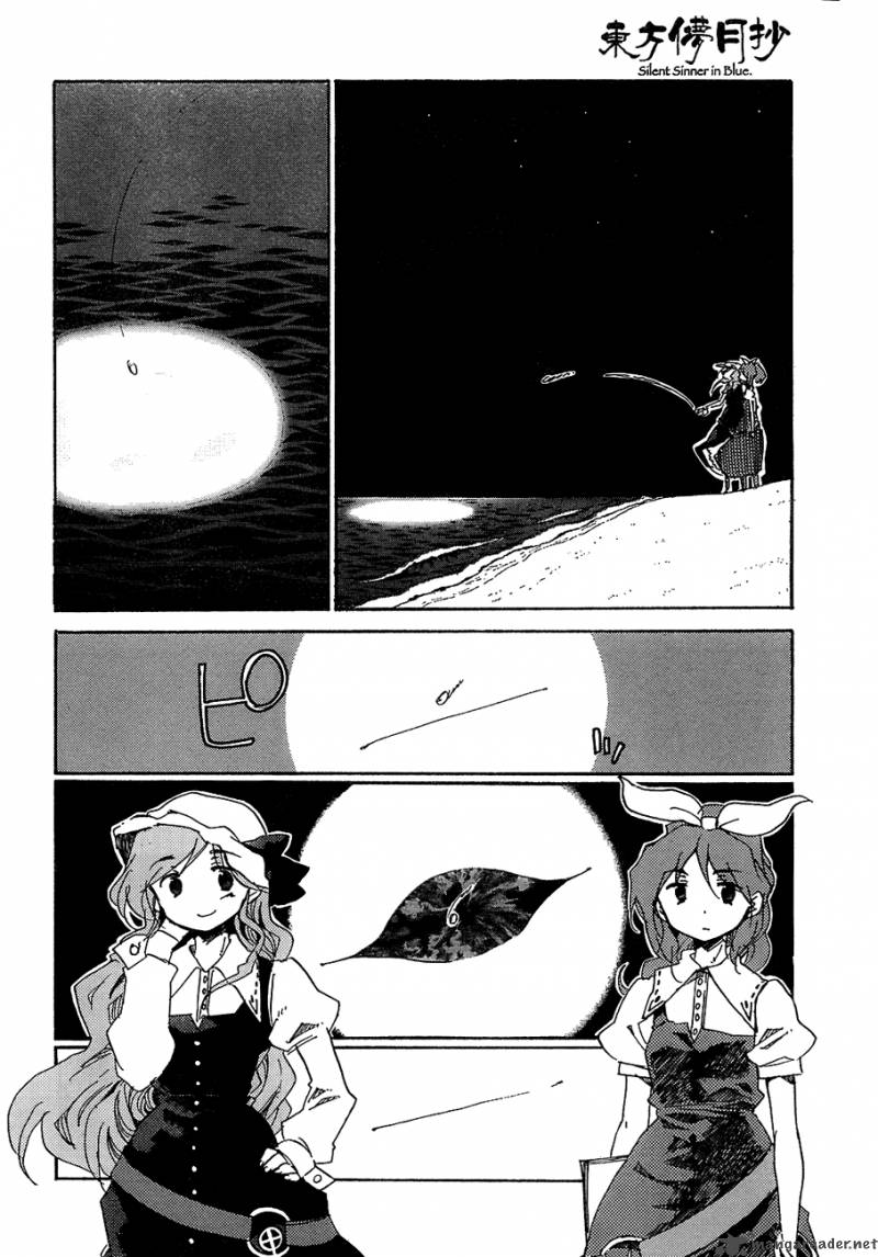 Touhou Bougetsushou Silent Sinner In Blue 8 17