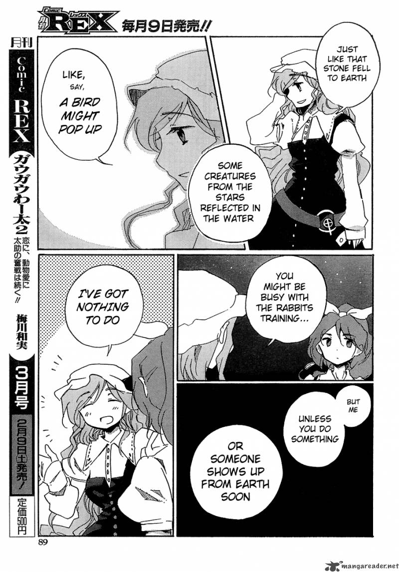 Touhou Bougetsushou Silent Sinner In Blue 8 18