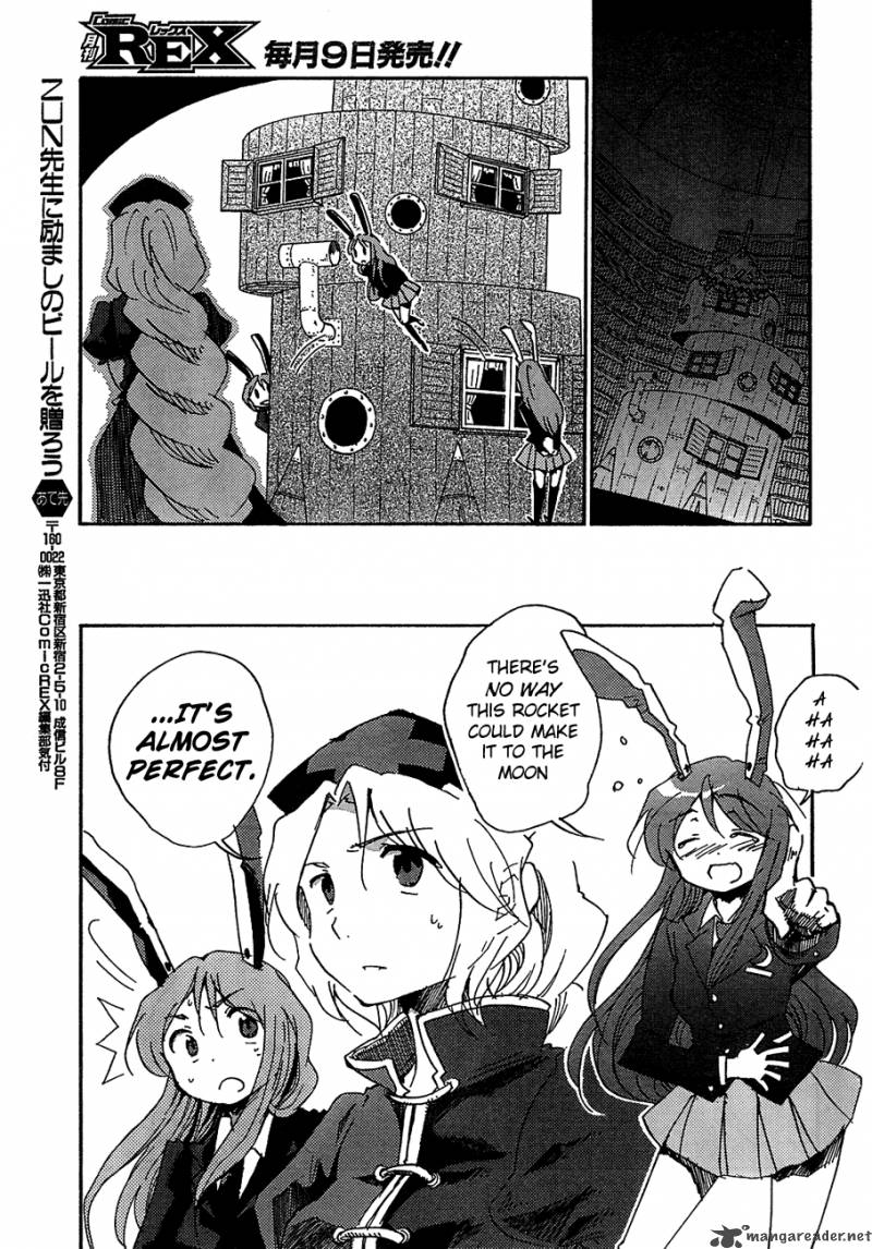 Touhou Bougetsushou Silent Sinner In Blue 8 24