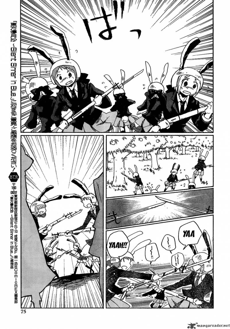 Touhou Bougetsushou Silent Sinner In Blue 8 4