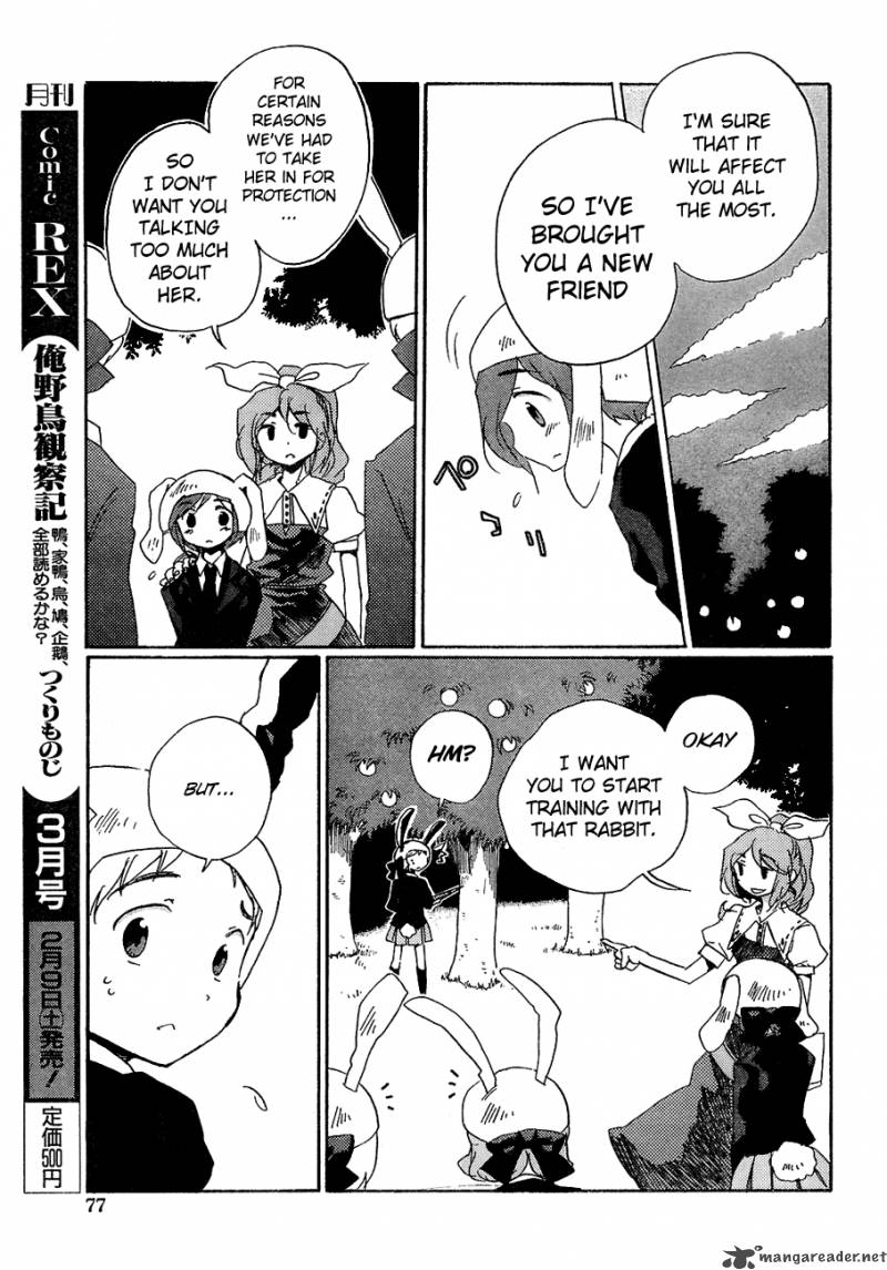Touhou Bougetsushou Silent Sinner In Blue 8 6