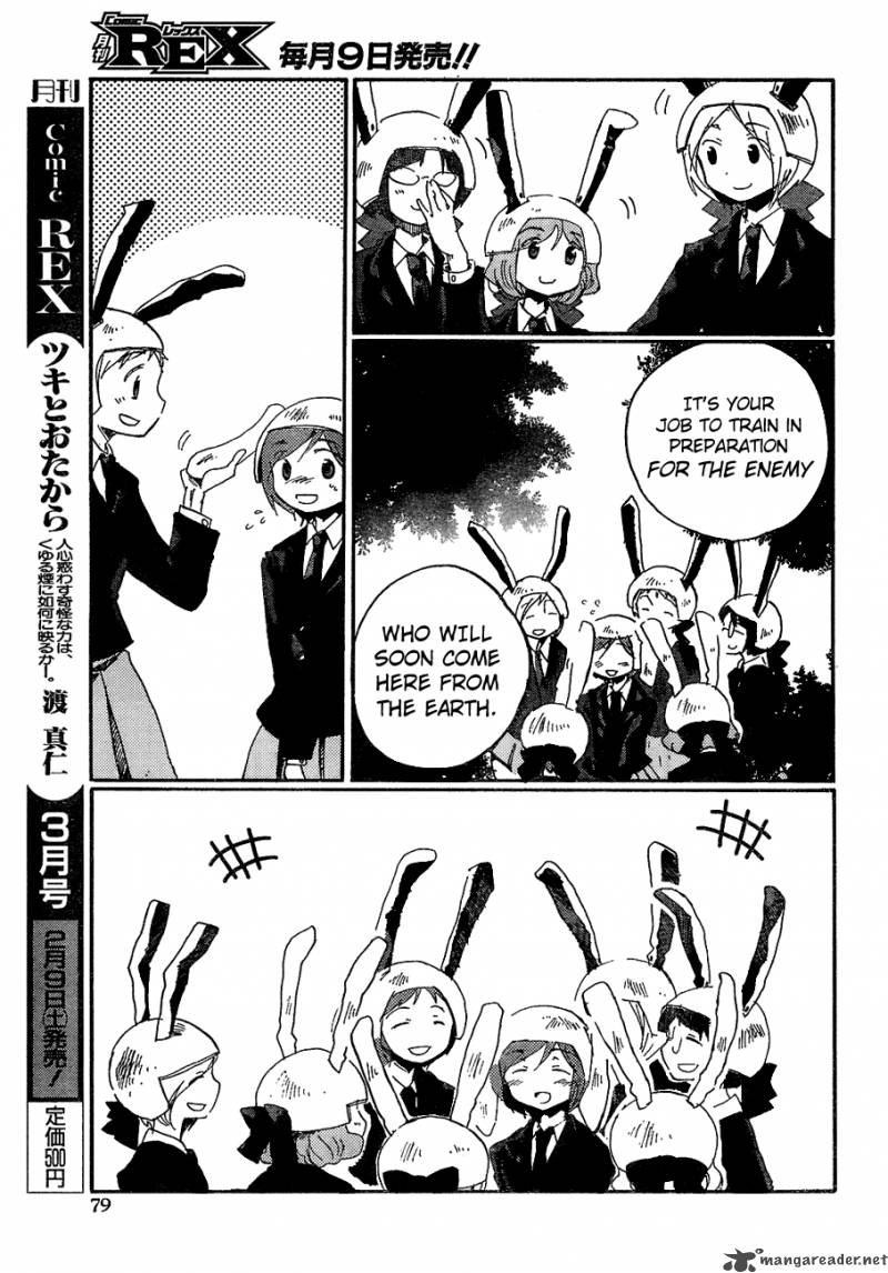 Touhou Bougetsushou Silent Sinner In Blue 8 8