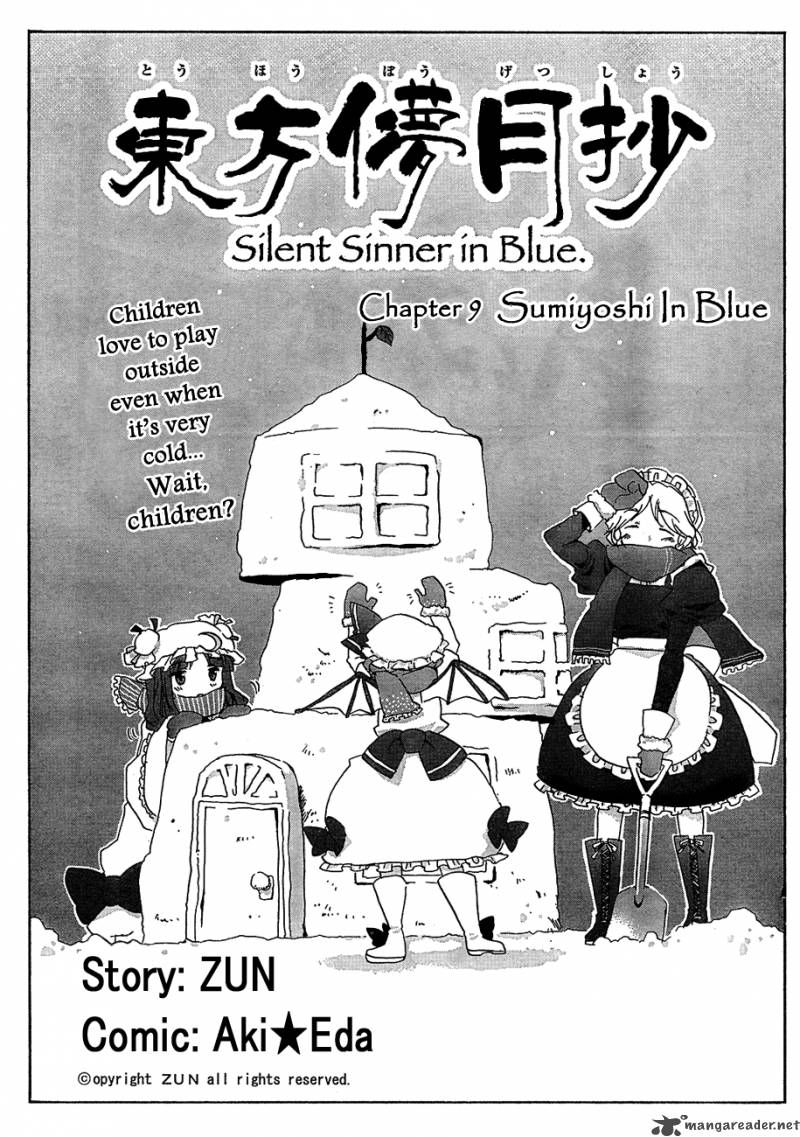 Touhou Bougetsushou Silent Sinner In Blue 9 1