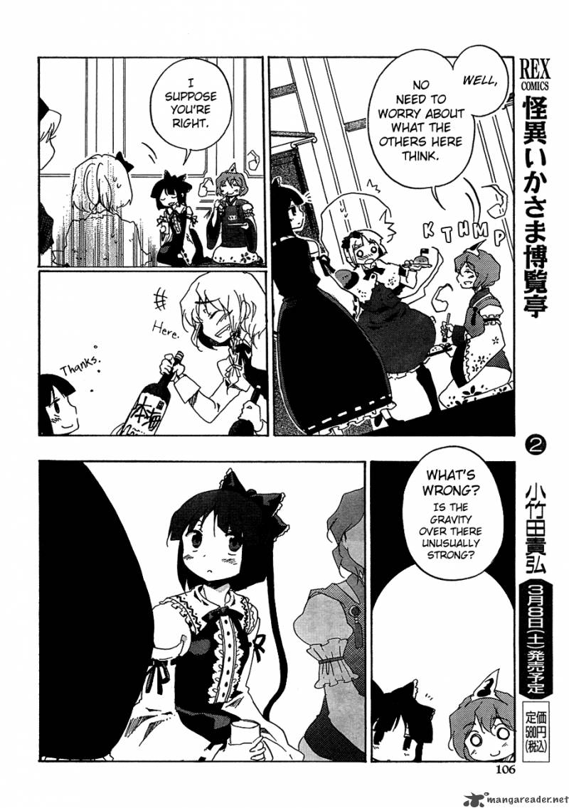 Touhou Bougetsushou Silent Sinner In Blue 9 13