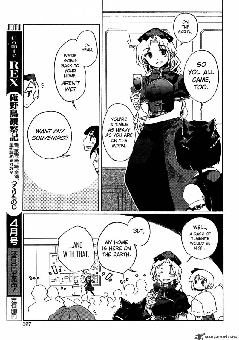 Touhou Bougetsushou Silent Sinner In Blue 9 14