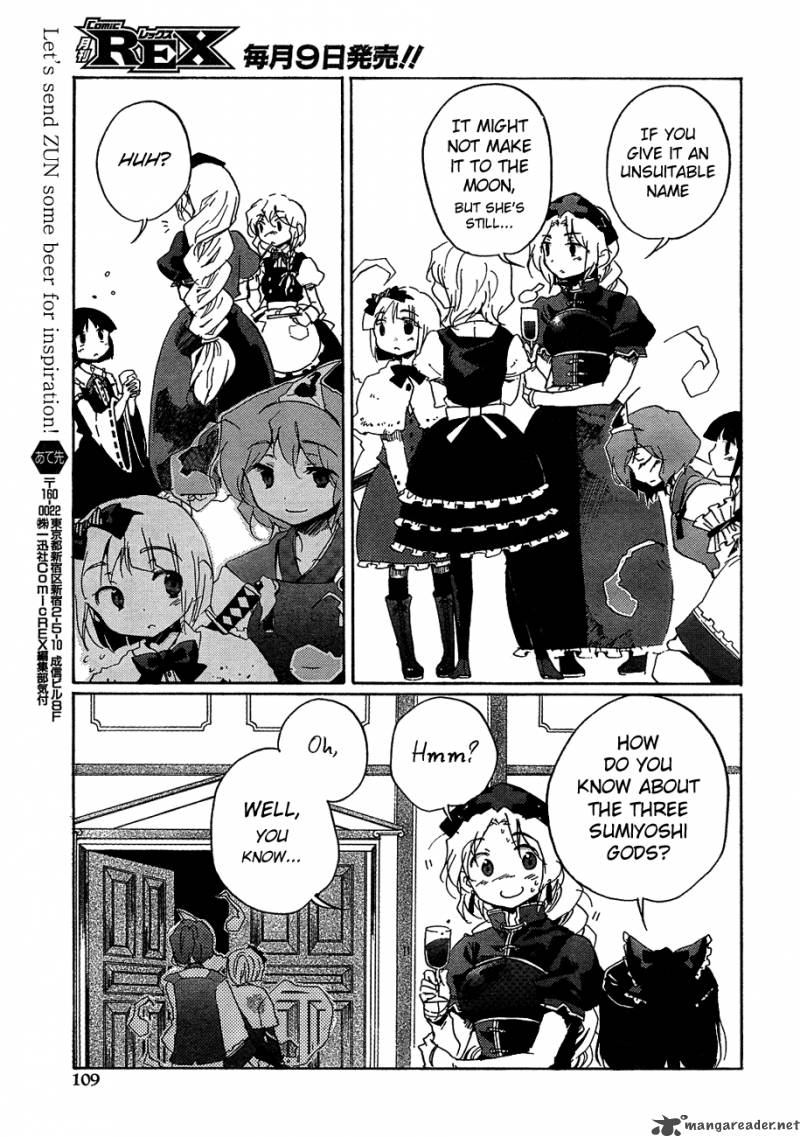 Touhou Bougetsushou Silent Sinner In Blue 9 16
