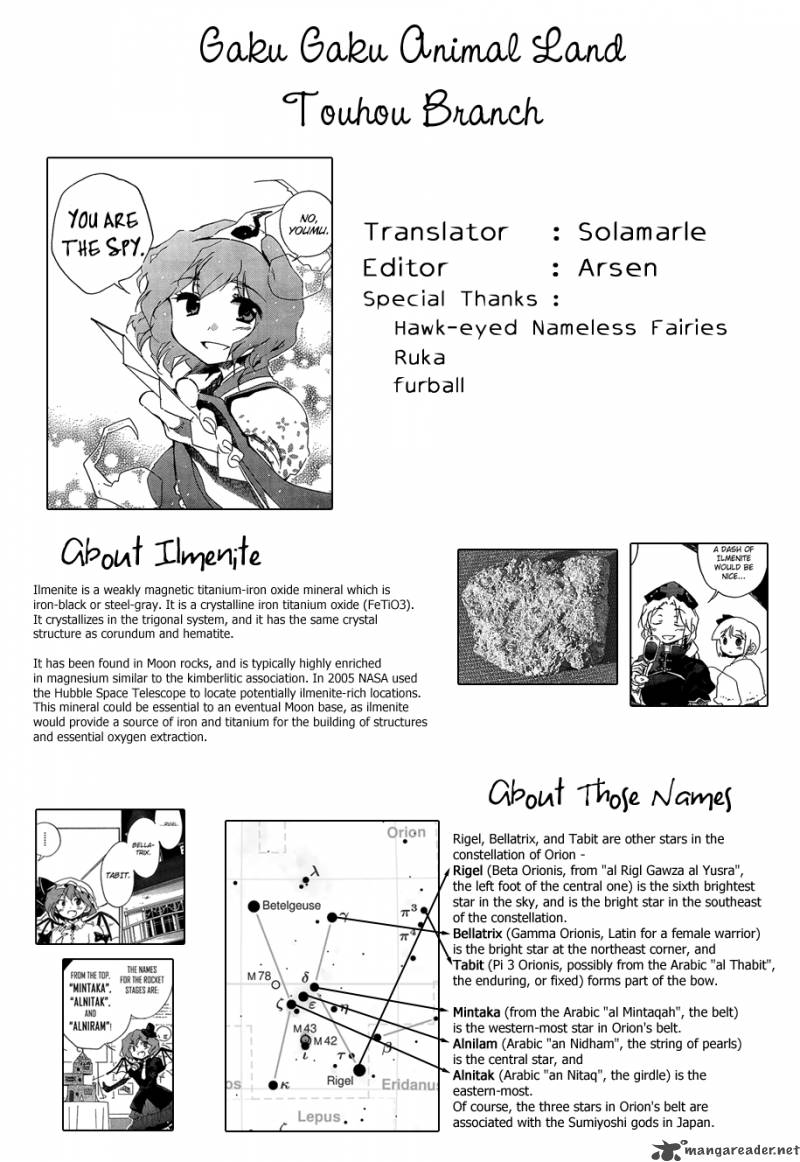 Touhou Bougetsushou Silent Sinner In Blue 9 24