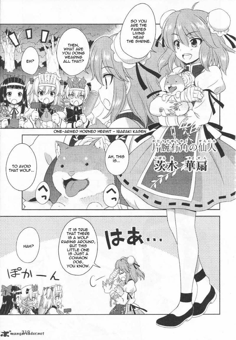 Touhou Sangetsusei Oriental Sacred Place 16 16