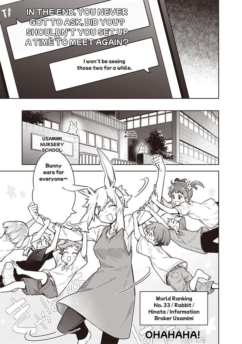 Toukyou Kinoko Sekai Ranking 1 I No Komyu Ryoku Saijaku Jk 26 5