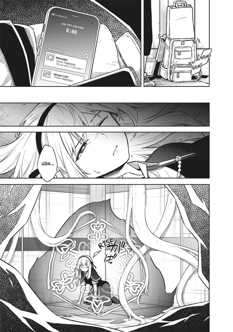 Toukyou Kinoko Sekai Ranking 1 I No Komyu Ryoku Saijaku Jk 27 7