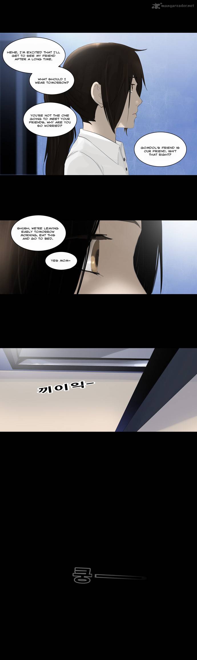 Tower Of God 124 2