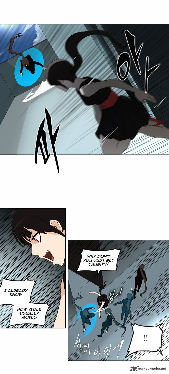 Tower Of God 160 5
