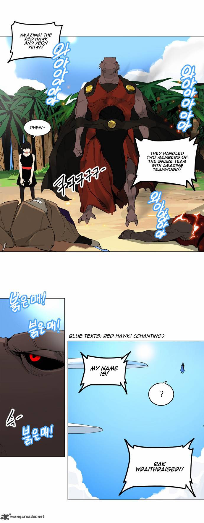 Tower Of God 168 17