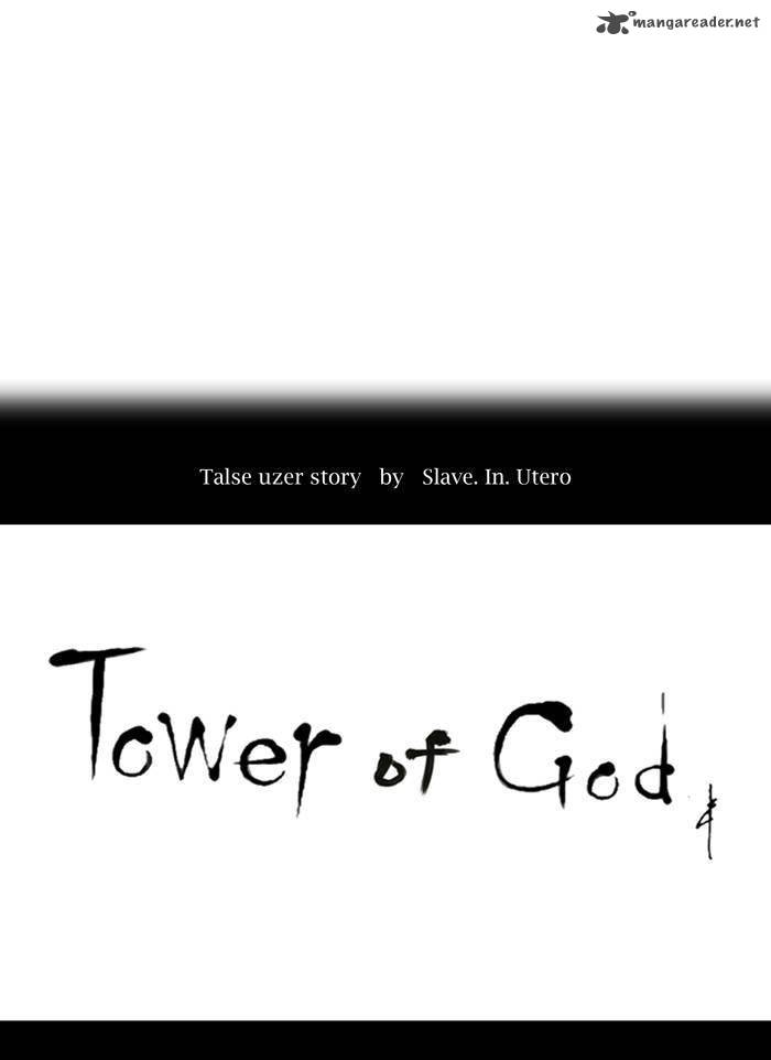 Tower Of God 191 8
