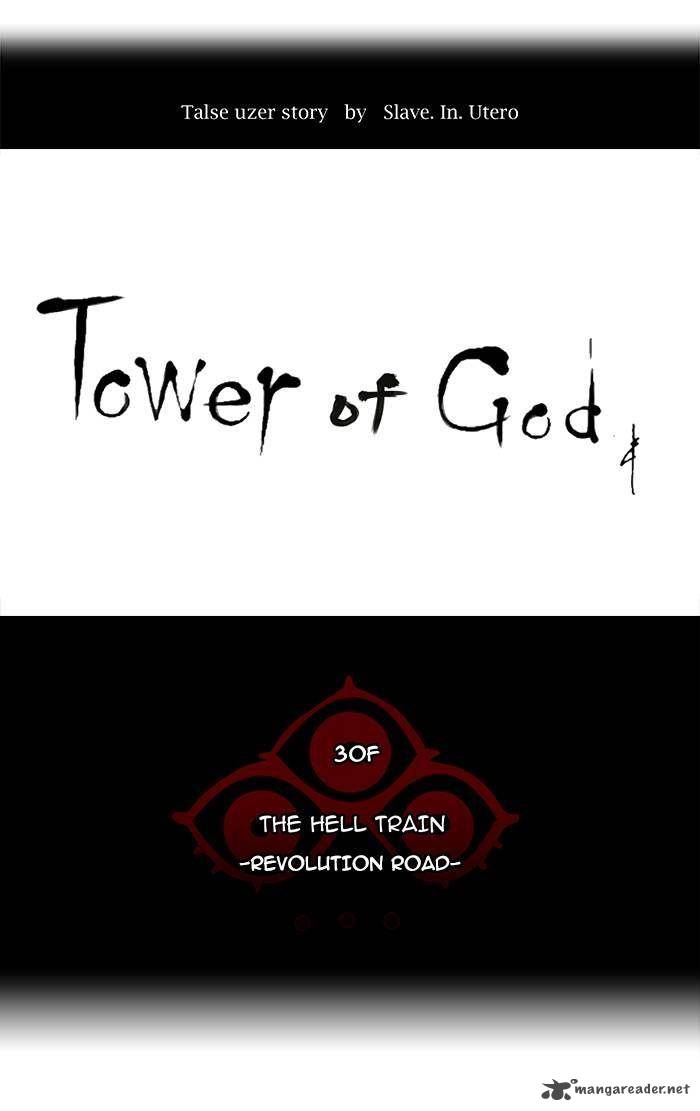 Tower Of God 194 3