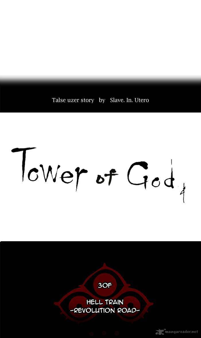 Tower Of God 195 7