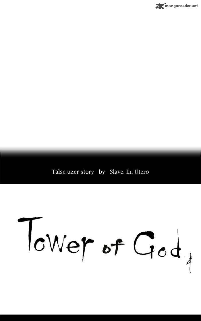 Tower Of God 197 3