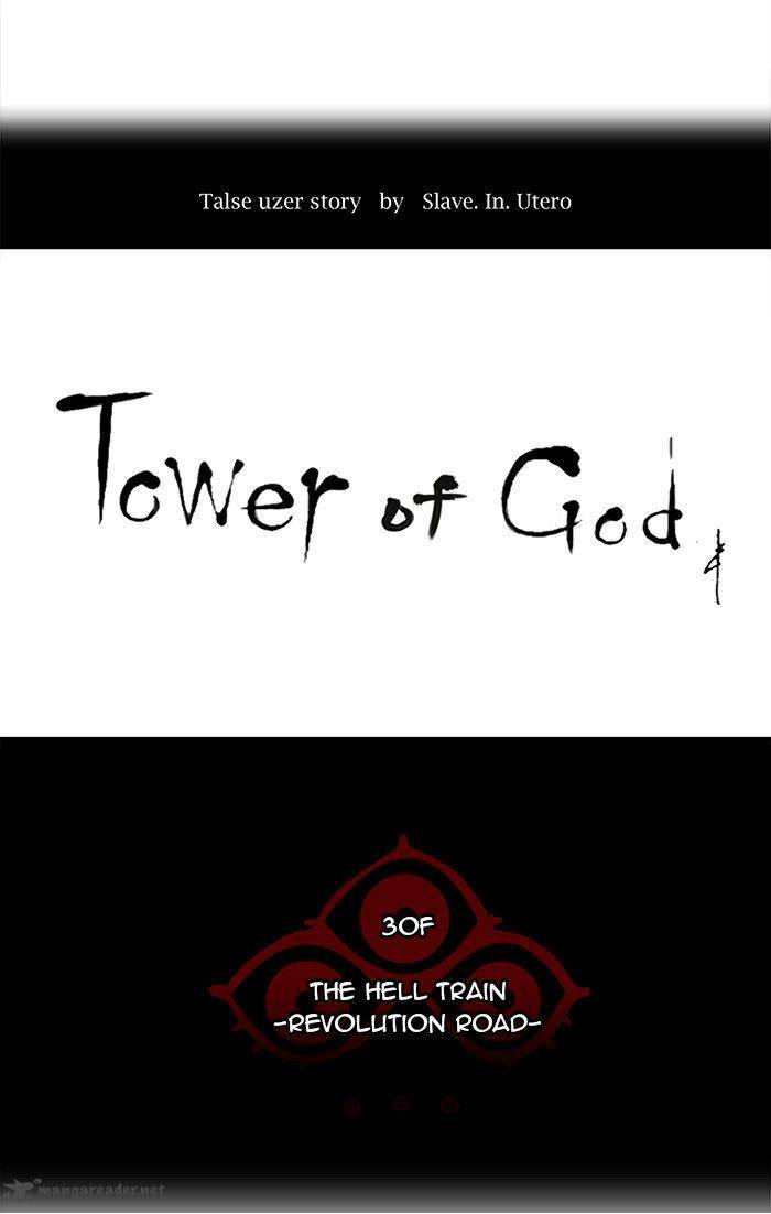 Tower Of God 198 5