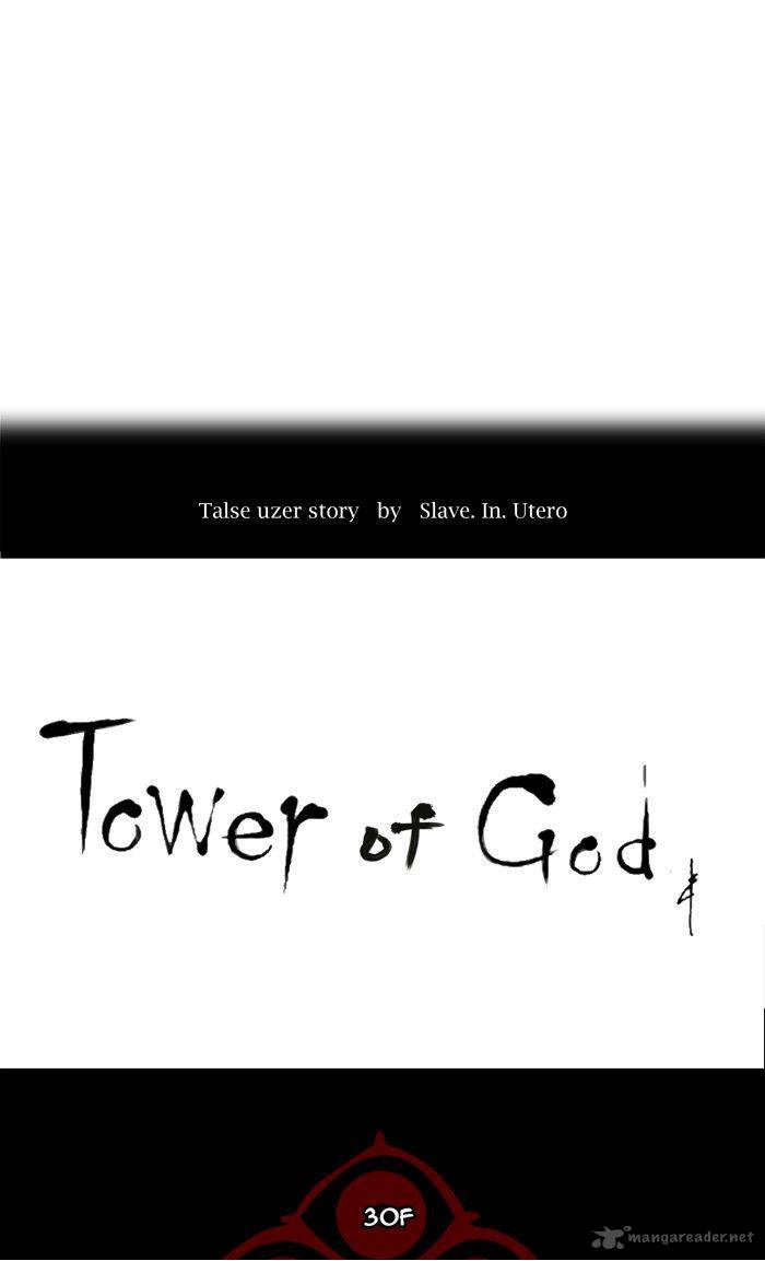 Tower Of God 206 5