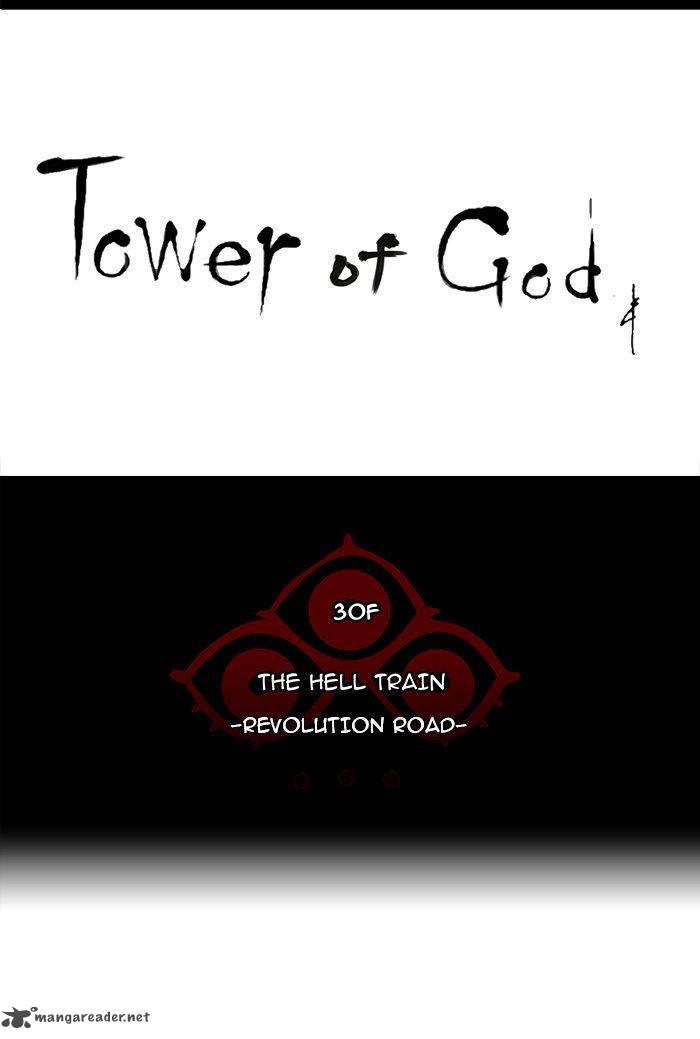 Tower Of God 207 6