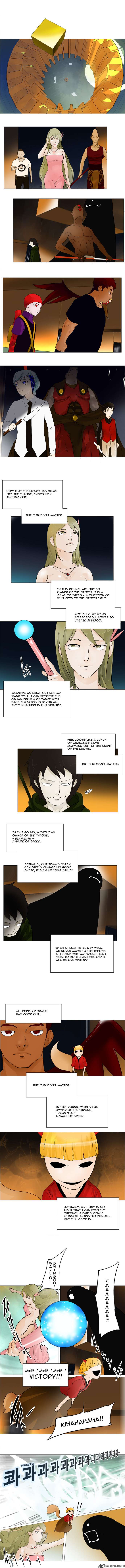 Tower Of God 21 1