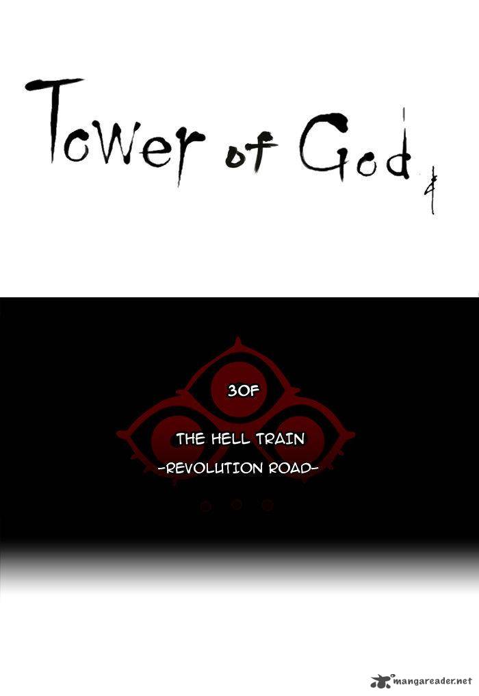 Tower Of God 211 7