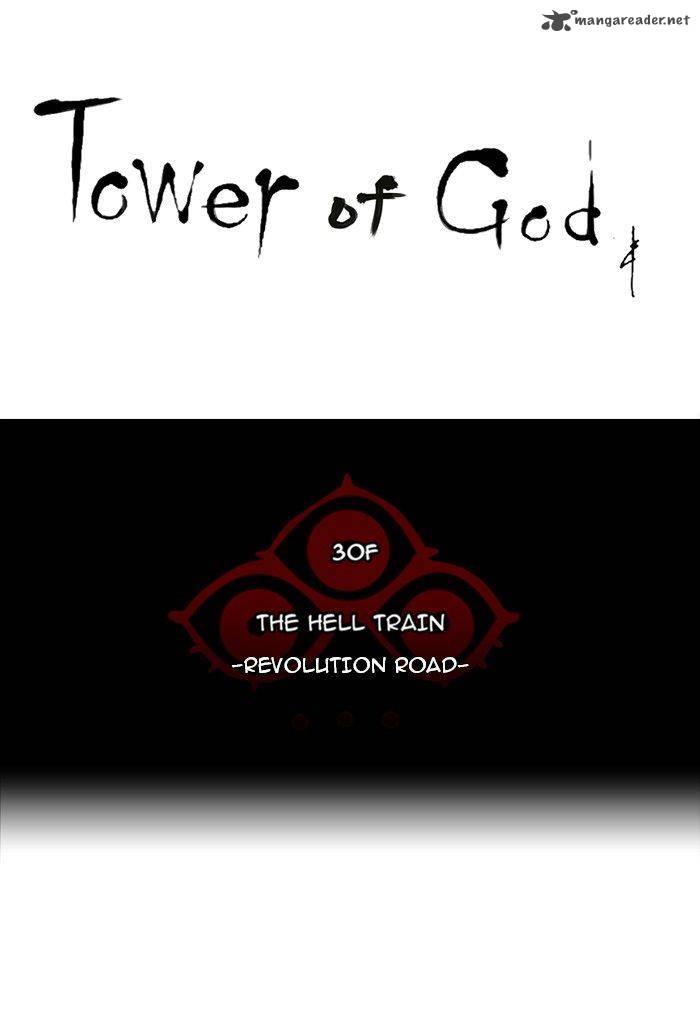 Tower Of God 219 8