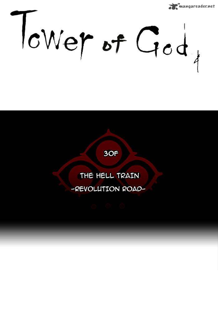 Tower Of God 220 6