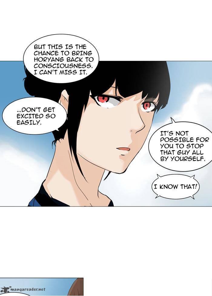 Tower Of God 223 18
