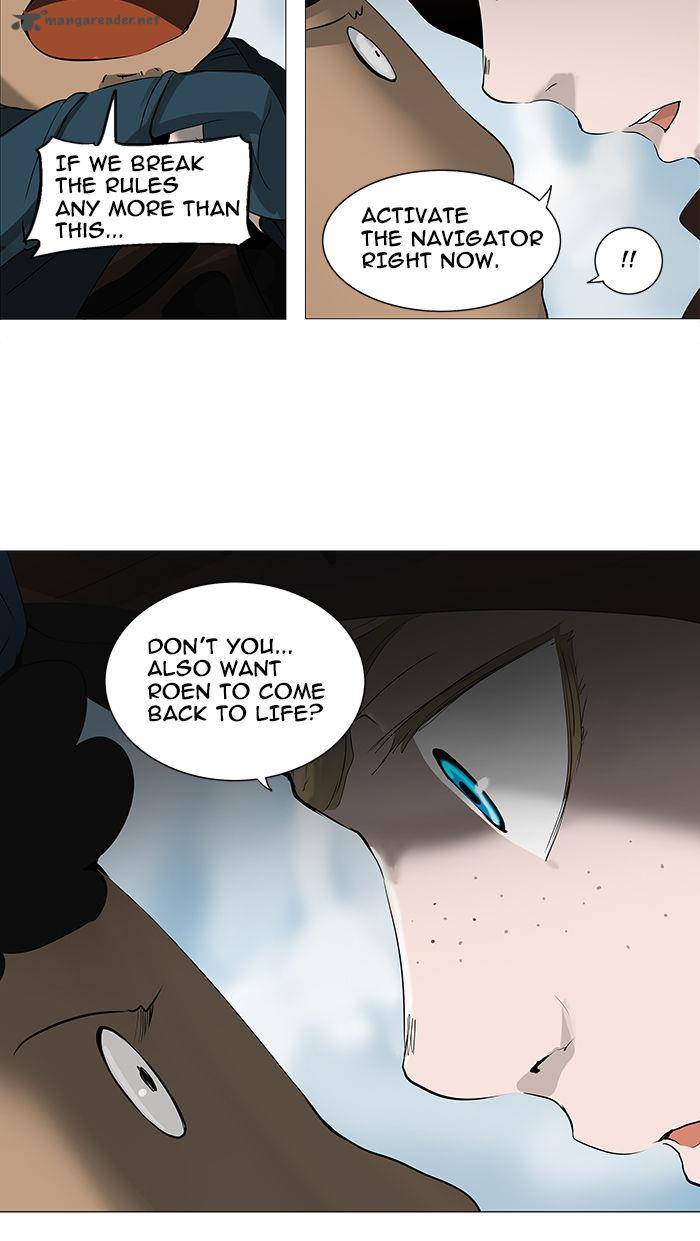 Tower Of God 227 11
