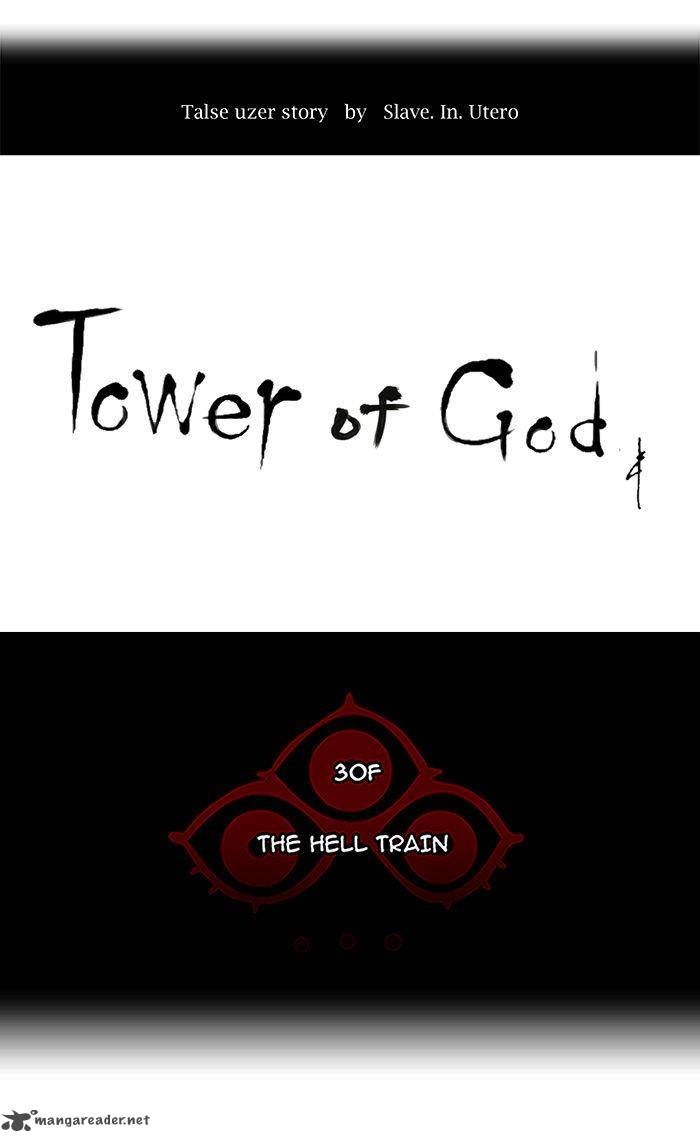 Tower Of God 229 5