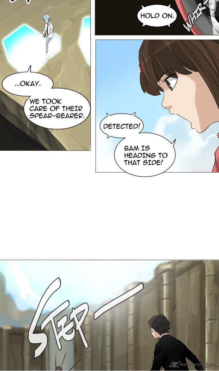 Tower Of God 235 18