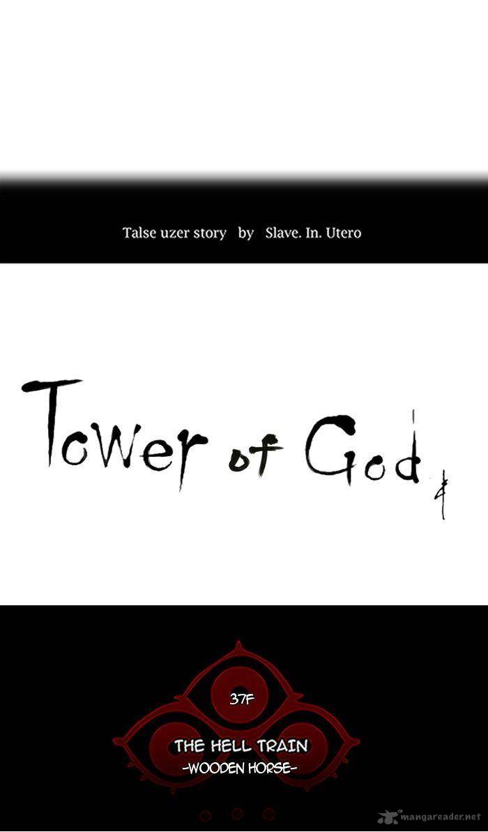 Tower Of God 241 5