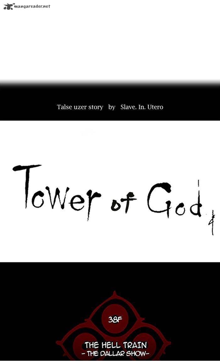 Tower Of God 255 10