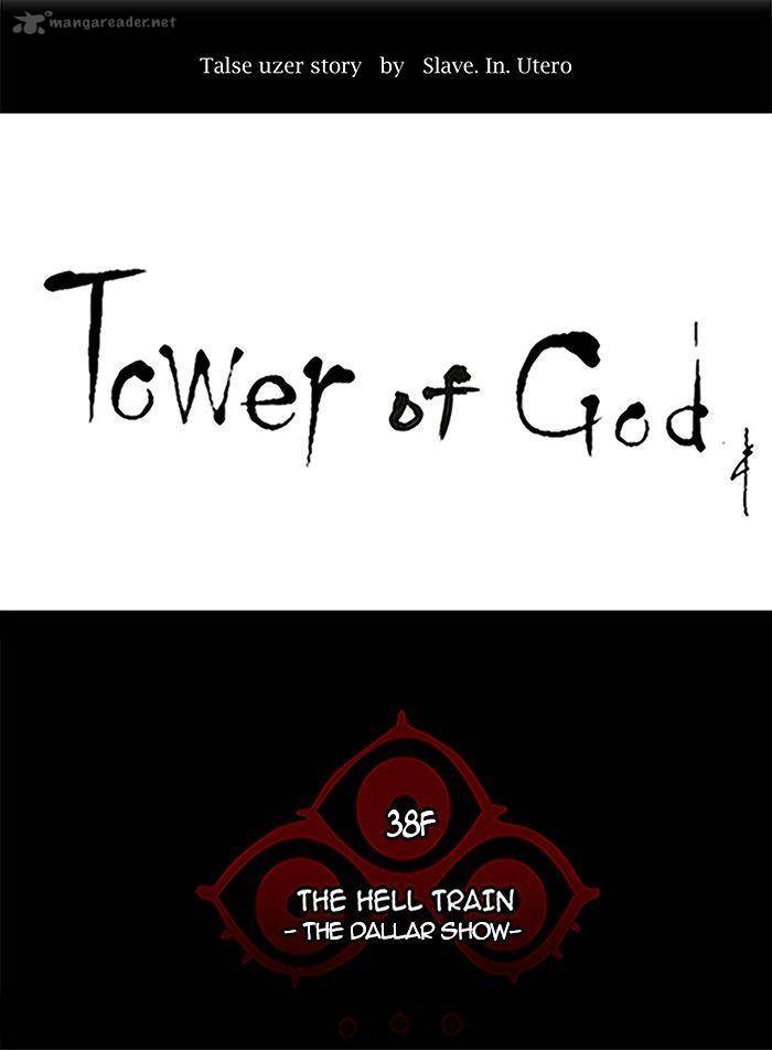 Tower Of God 259 4