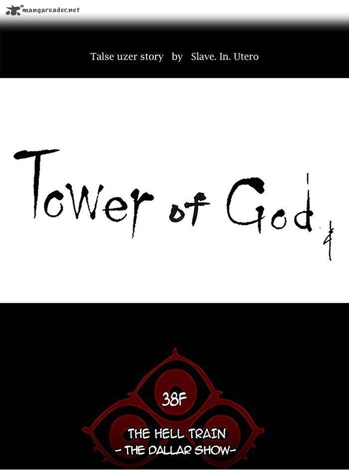 Tower Of God 261 7