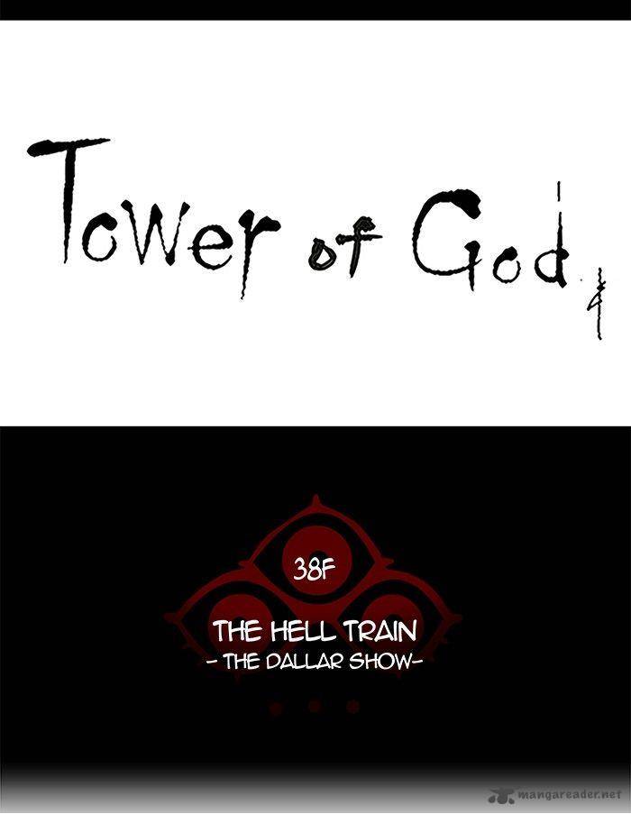 Tower Of God 262 5