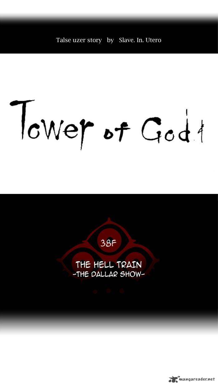 Tower Of God 272 12