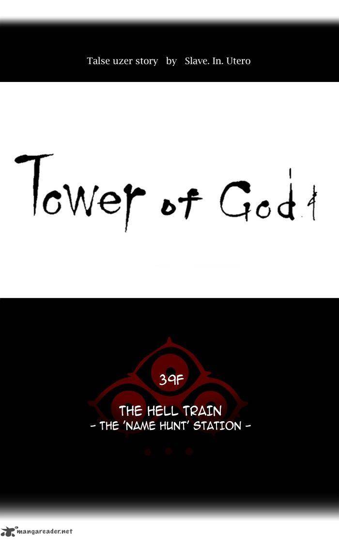 Tower Of God 280 5
