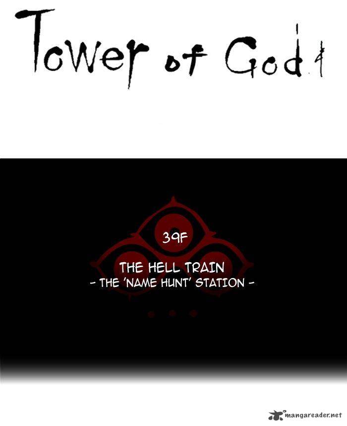 Tower Of God 284 13