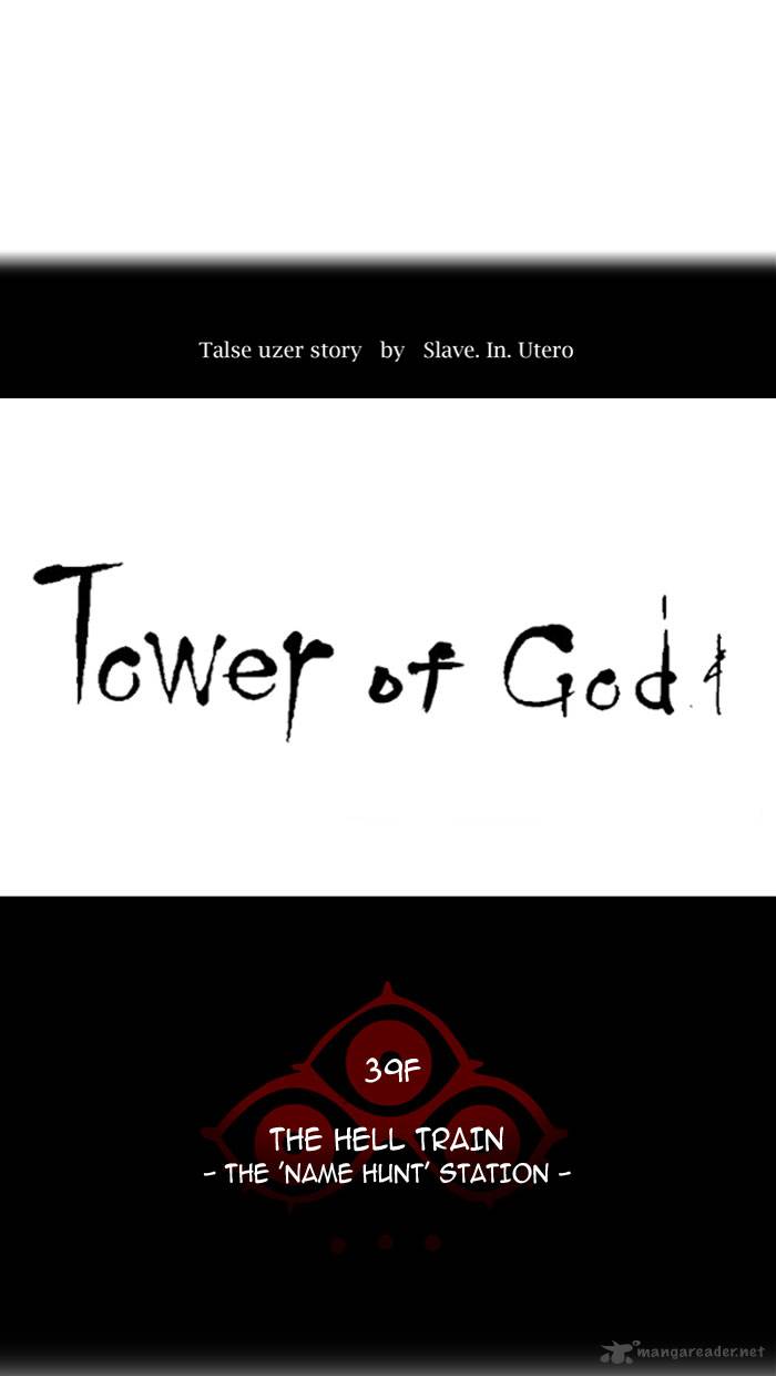 Tower Of God 285 6