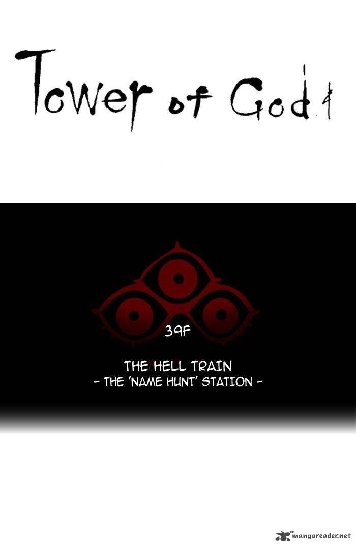 Tower Of God 295 12