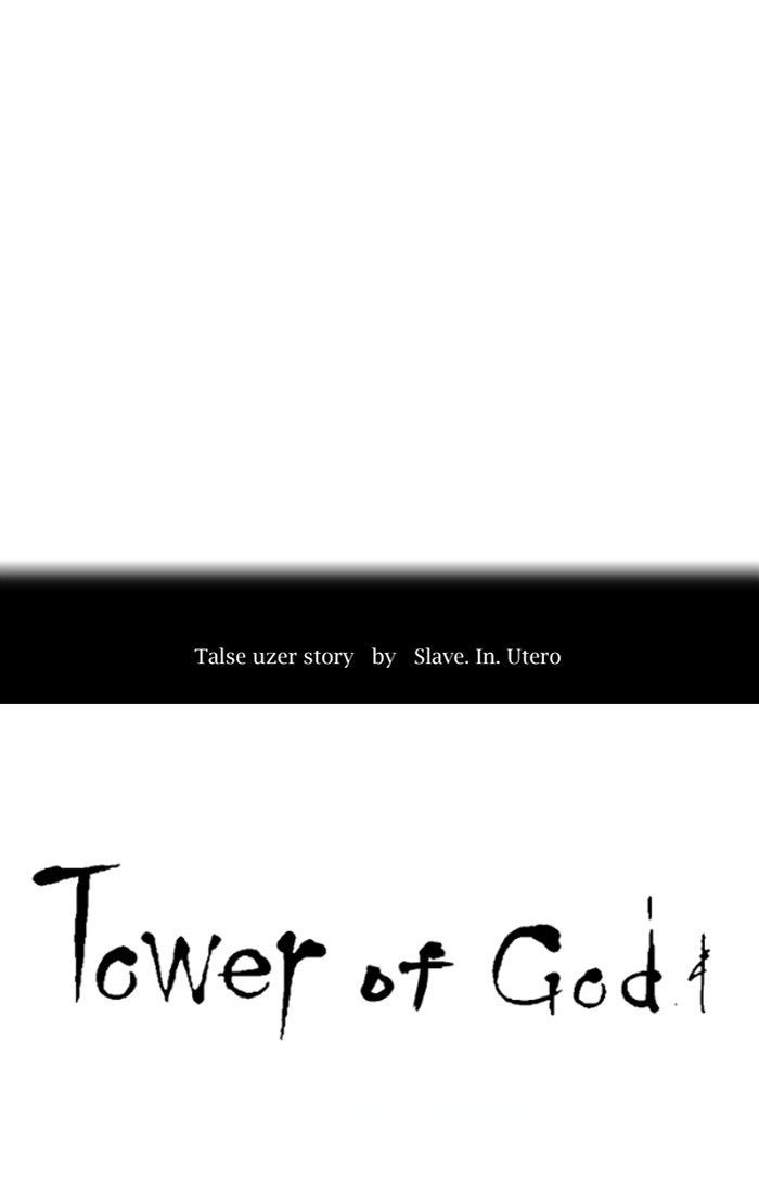 Tower Of God 316 5